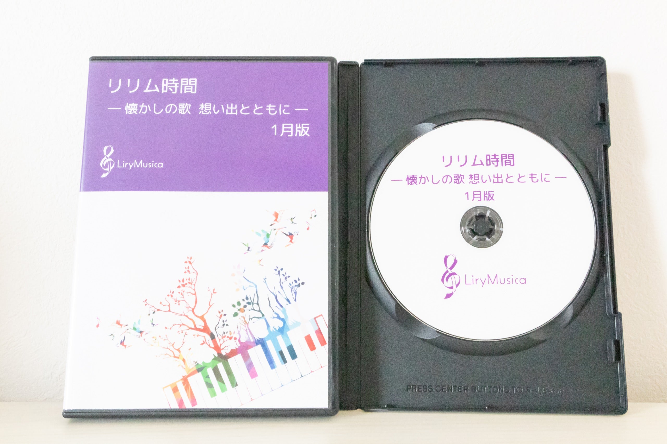 リリム時間DVD 1月版 〜介護の場に音楽を届けます – リリムジカ