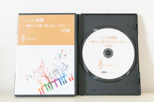 画像をギャラリービューアに読み込む, リリム時間DVD 3月版