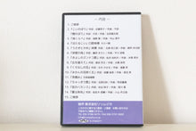 画像をギャラリービューアに読み込む, リリム時間DVD 5月版