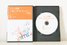 画像をギャラリービューアに読み込む, リリム時間DVD 8月版