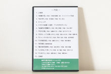 画像をギャラリービューアに読み込む, リリム時間DVD 9月版