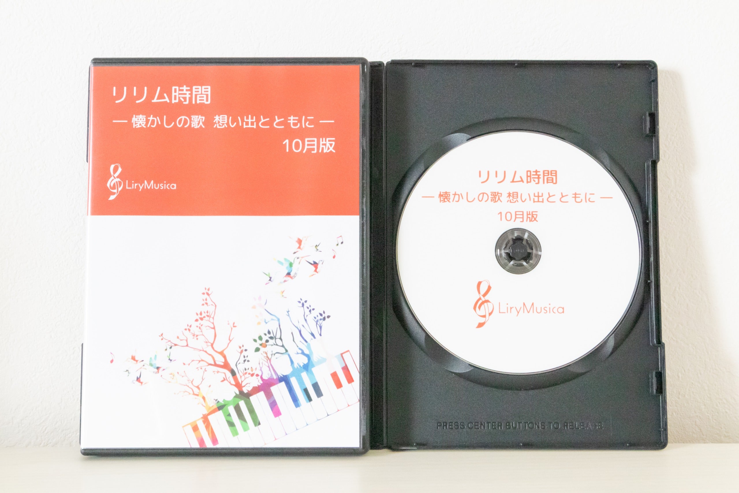 リリム時間DVD 10月版 〜介護の場に音楽を届けます – リリムジカ