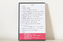 画像をギャラリービューアに読み込む, リリム時間DVD 12月版