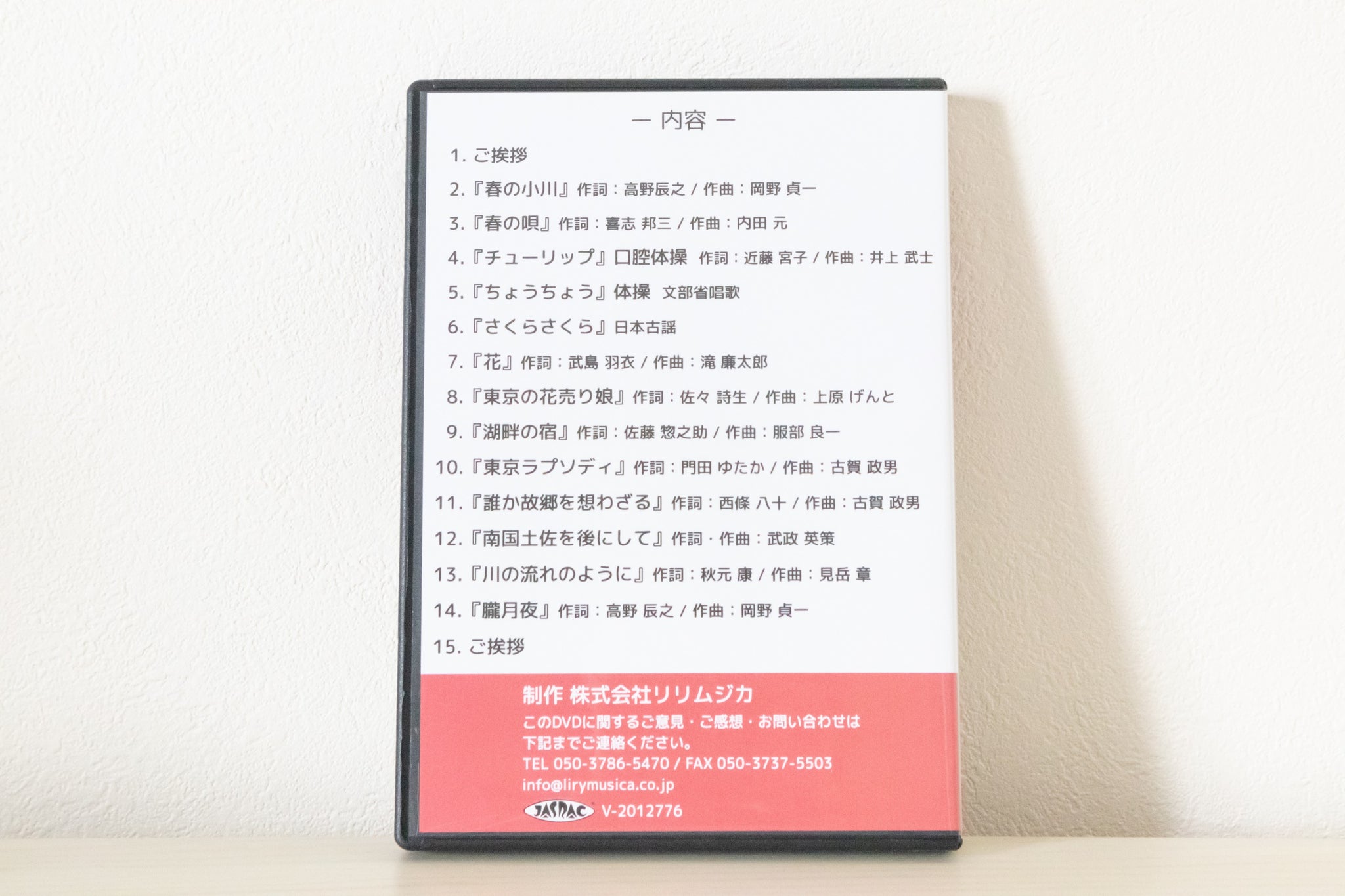 口腔筋機能療法器具パタカラ(リハビリ用) フィップル　DVD 取説 株）パタカラ 表情筋を鍛えて小顔に！歯医者さんが考えた美容