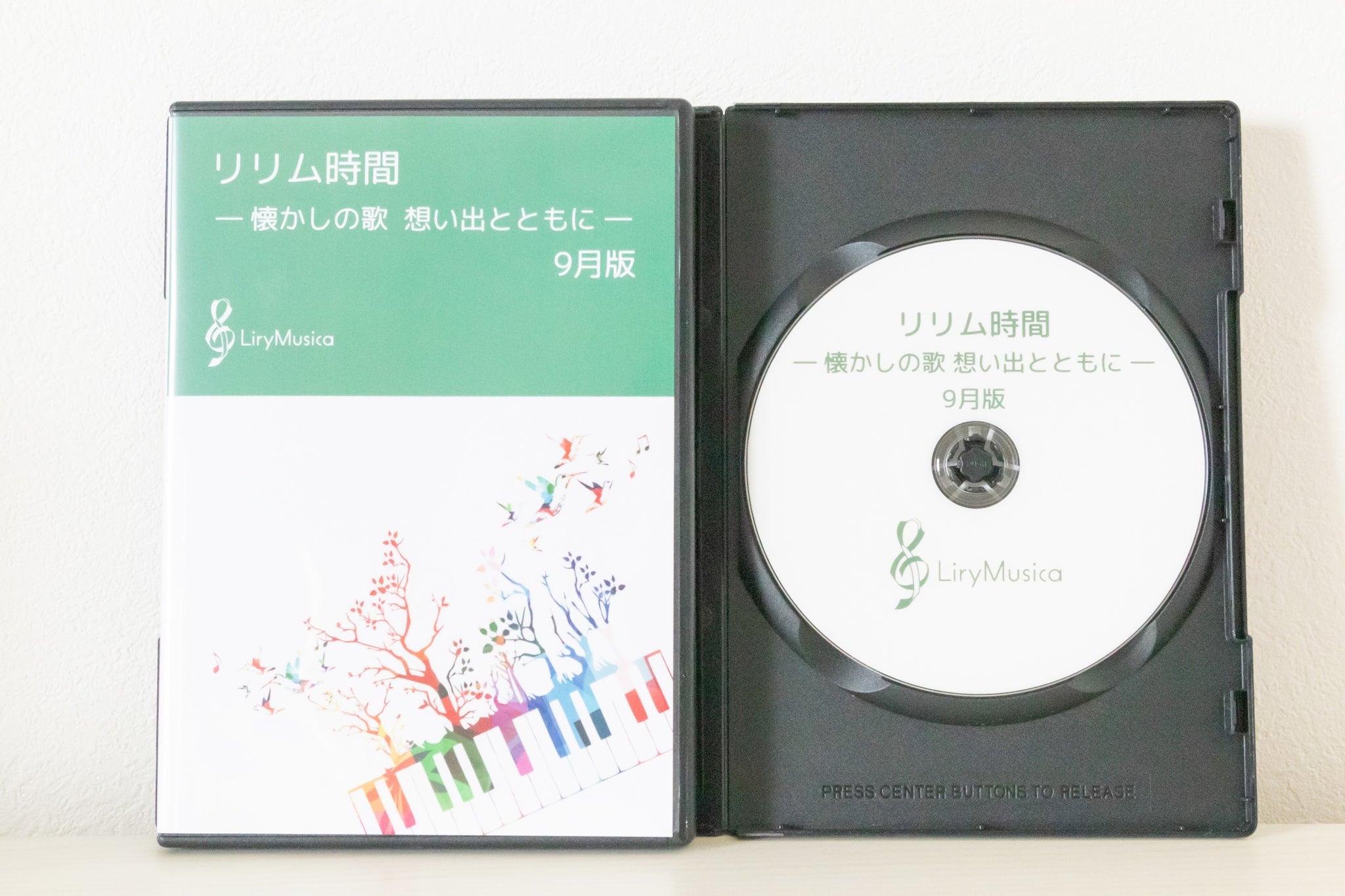 リリム時間DVD 9月版 〜介護の場に音楽を届けます – リリムジカ