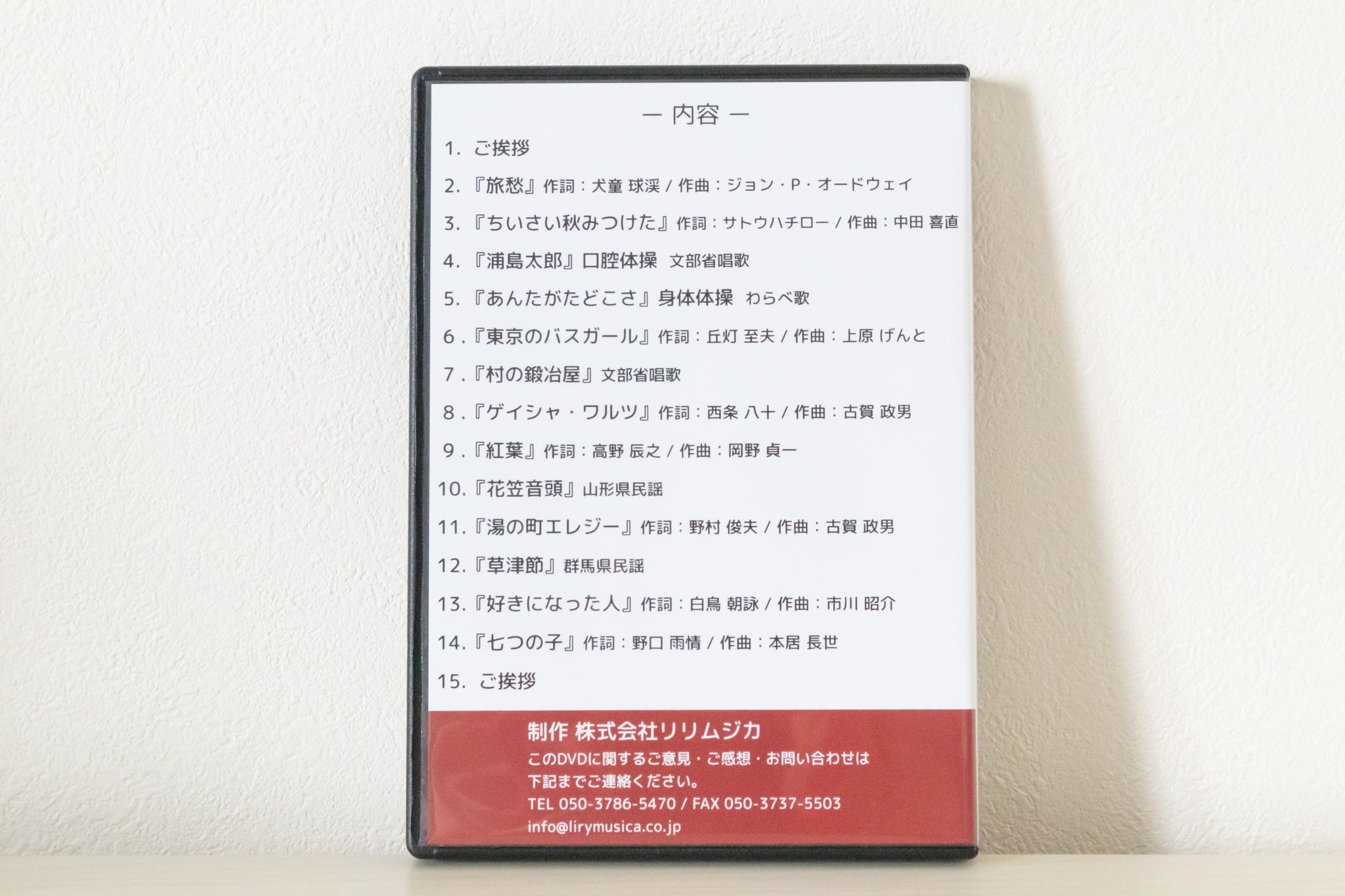 ヴァイス 浴衣でお散歩 親切心からの忠告 村への訪問 エミリア pr c 英語 蒼の彼方のフォーリズム10th Anniversary Box」にPRカード1枚